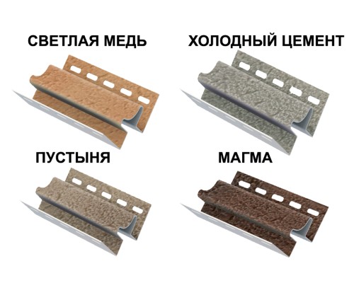 Купить Внутренний угол Стоун Хаус Клинкер Балтик