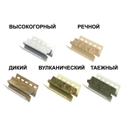 Купить Внутренний угол Стоун Хаус Таганай