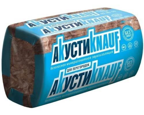 Купить Акусти КНАУФ AS 037 1230х610х50мм, 16шт, 12м2 звукоизоляция  утеплитель