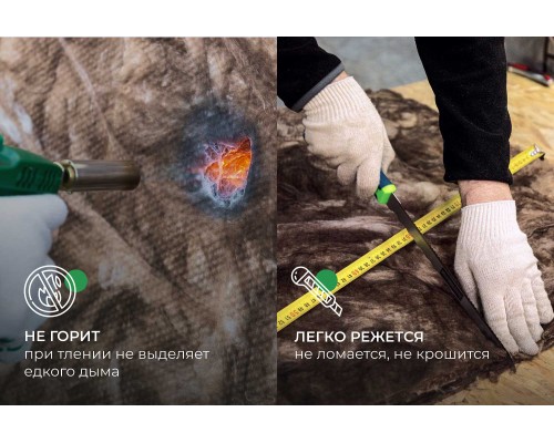 Купить ТеплоКНАУФ TS 036 1230х610х100мм, 8шт, 6м2 для кровли и стен утеплитель