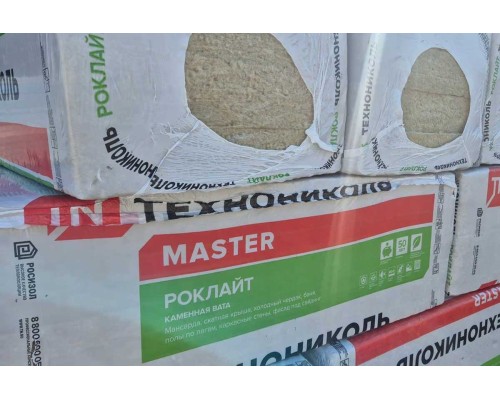 Купить Роклайт 50мм, 1200х600мм, 8шт, 5,76м2 утеплитель