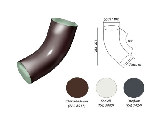Купить Колено трубы, 60º  Металл Optima
