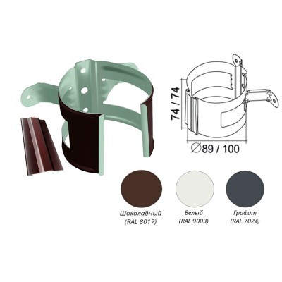 Купить Кронштейн трубы на дерево  Металл Optima