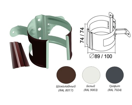 Купить Кронштейн трубы на дерево  Металл Optima