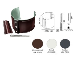 Кронштейн трубы на кирпич  Металл Optima