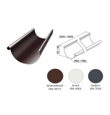 Полукруглый желоб,  3м Металл Optima