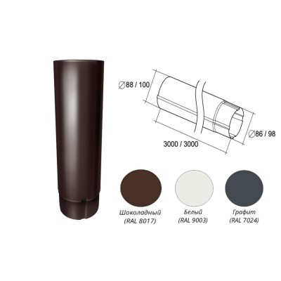 Купить Труба круглая 3м  Металл Optima