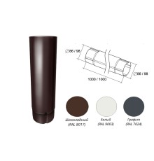 Труба круглая 1м  Металл Optima