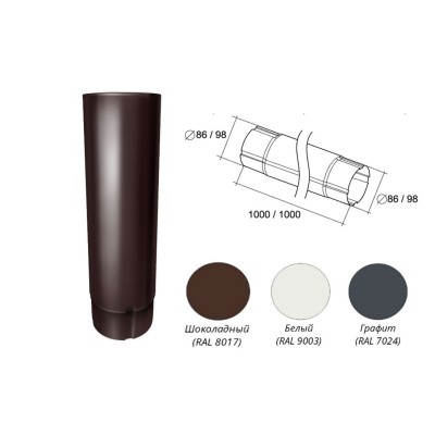 Купить Труба круглая 1м  Металл Optima