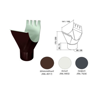 Купить Воронка желоба 125/90мм Металл Optima