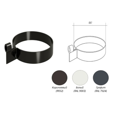 Купить Хомут трубы  ПВХ