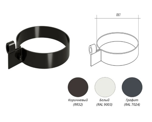 Купить Хомут трубы  ПВХ