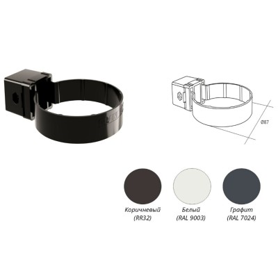 Купить Хомут трубы  Kliker  ПВХ