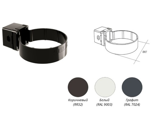 Купить Хомут трубы  Kliker  ПВХ