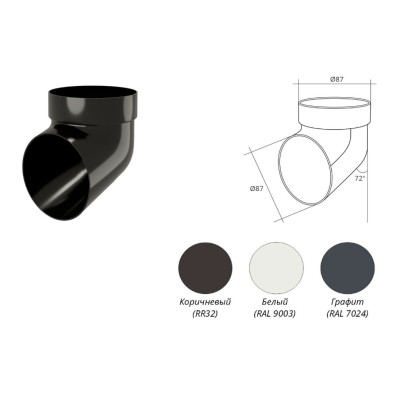 Купить Колено сливное ПВХ