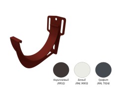 Кронштейн желоба ПВХ 135/87мм