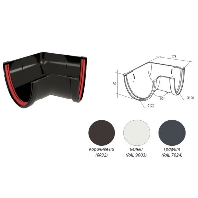 Купить Угол желоба  135° ПВХ 120/87мм