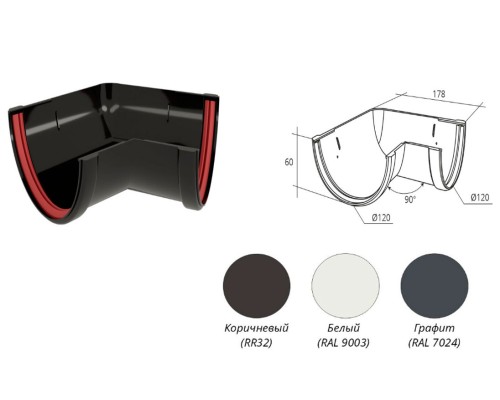 Купить Угол желоба  135° ПВХ 120/87мм