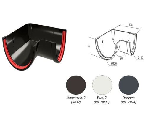 Купить Угол желоба  90° ПВХ 135/87мм