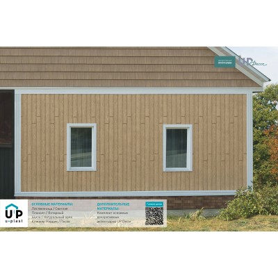 Купить Хокла Лиственница Светлая 0,5 м2 Ю-пласт фасадная панель