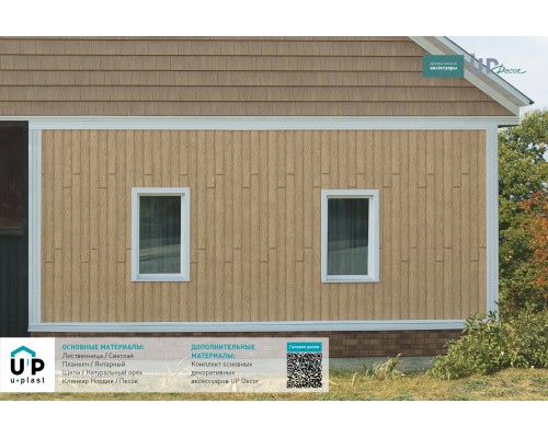 Купить Хокла Лиственница Светлая 0,5 м2 Ю-пласт фасадная панель