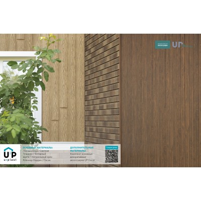 Купить Хокла Лиственница Светлая 0,5 м2 Ю-пласт фасадная панель