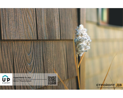 Купить Хокла Щепа Каштановый  0,412 м2 Ю-пласт фасадная панель