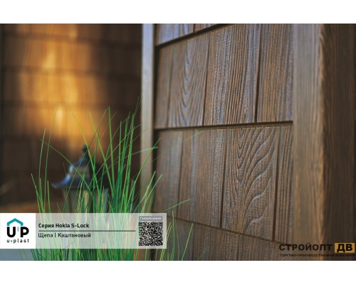 Купить Хокла Щепа Каштановый  0,412 м2 Ю-пласт фасадная панель
