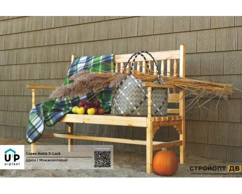 Купить Хокла Щепа Можжевеловый  0,412 м2 Ю-пласт фасадная панель