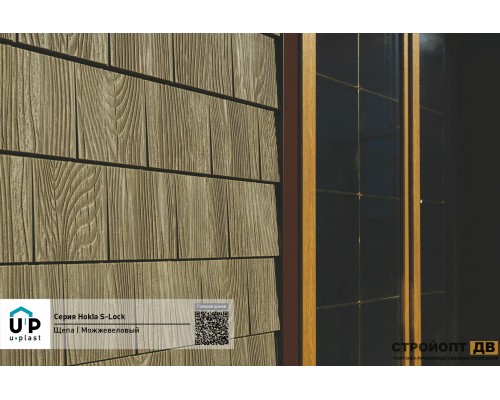 Купить Хокла Щепа Можжевеловый  0,412 м2 Ю-пласт фасадная панель