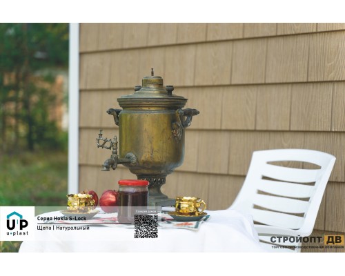 Купить Хокла Щепа Натуральный орех  0,412 м2 Ю-пласт фасадная панель