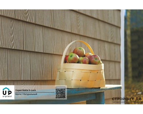 Купить Хокла Щепа Натуральный орех  0,412 м2 Ю-пласт фасадная панель