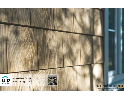 Купить Хокла Щепа Натуральный орех  0,412 м2 Ю-пласт фасадная панель