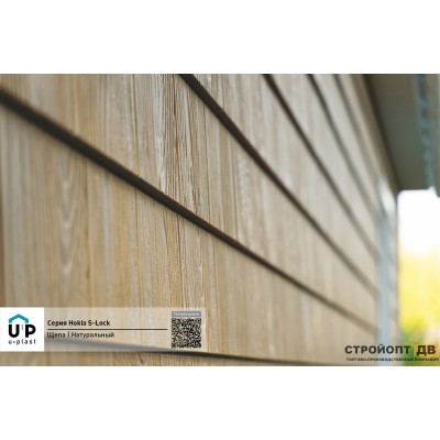 Купить Хокла Щепа Натуральный орех  0,412 м2 Ю-пласт фасадная панель