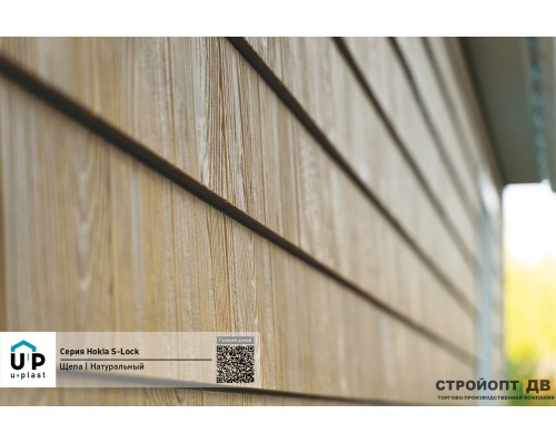 Купить Хокла Щепа Натуральный орех  0,412 м2 Ю-пласт фасадная панель