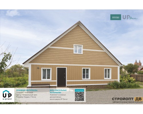 Купить Хокла Щепа Натуральный орех  0,412 м2 Ю-пласт фасадная панель