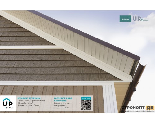 Купить Хокла Щепа Седой дуб  0,412 м2 Ю-пласт фасадная панель