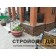 Фелс Ржаной 0,45м2 Деке