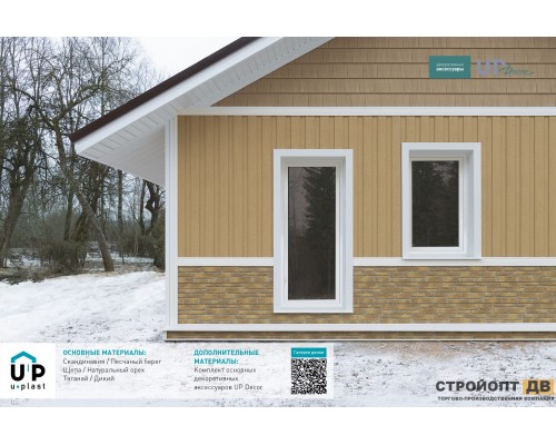 Купить Таганай Дикий 0,57м2 Ю-Пласт фасадная панель