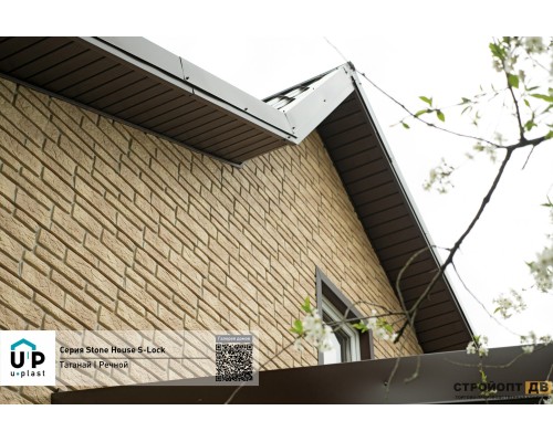 Купить Таганай Речной 0,57м2 Ю-Пласт фасадная панель