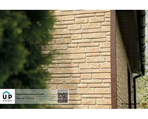 Купить Таганай Речной 0,57м2 Ю-Пласт фасадная панель
