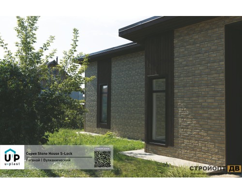 Купить Таганай Вулканический  0,57м2 Ю-Пласт фасадная панель