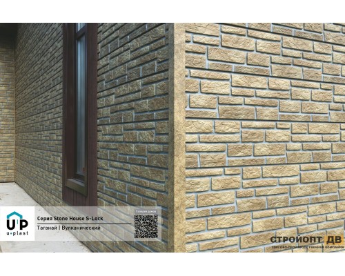 Купить Таганай Вулканический  0,57м2 Ю-Пласт фасадная панель