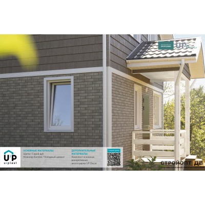 Купить Клинкер Балтик Холодный Цемент 0,57м2 Ю-Пласт фасадная панель