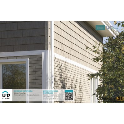 Купить Клинкер Балтик Холодный Цемент 0,57м2 Ю-Пласт фасадная панель