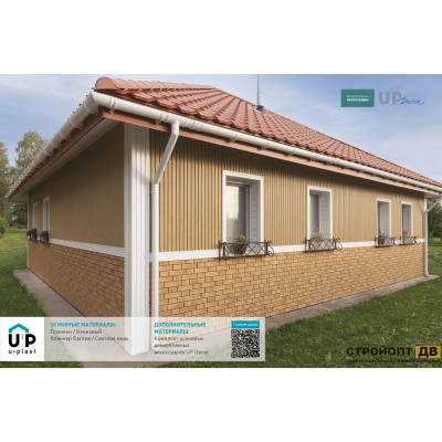 Купить Клинкер Балтик Светлая Медь 0,57м2 Ю-Пласт фасадная панель