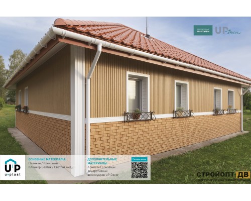 Купить Клинкер Балтик Светлая Медь 0,57м2 Ю-Пласт фасадная панель