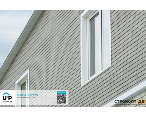 Купить Клинкер Нордик  Дым 0,57м2 Ю-Пласт фасадная панель