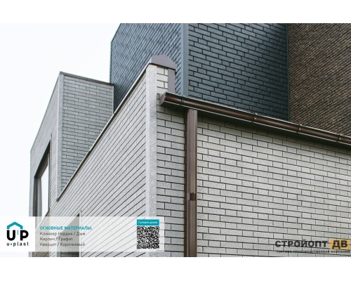 Купить Клинкер Нордик  Дым 0,57м2 Ю-Пласт фасадная панель