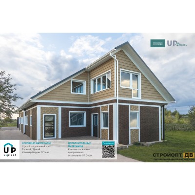 Купить Клинкер Нордик Глина  0,57м2 Ю-Пласт фасадная панель